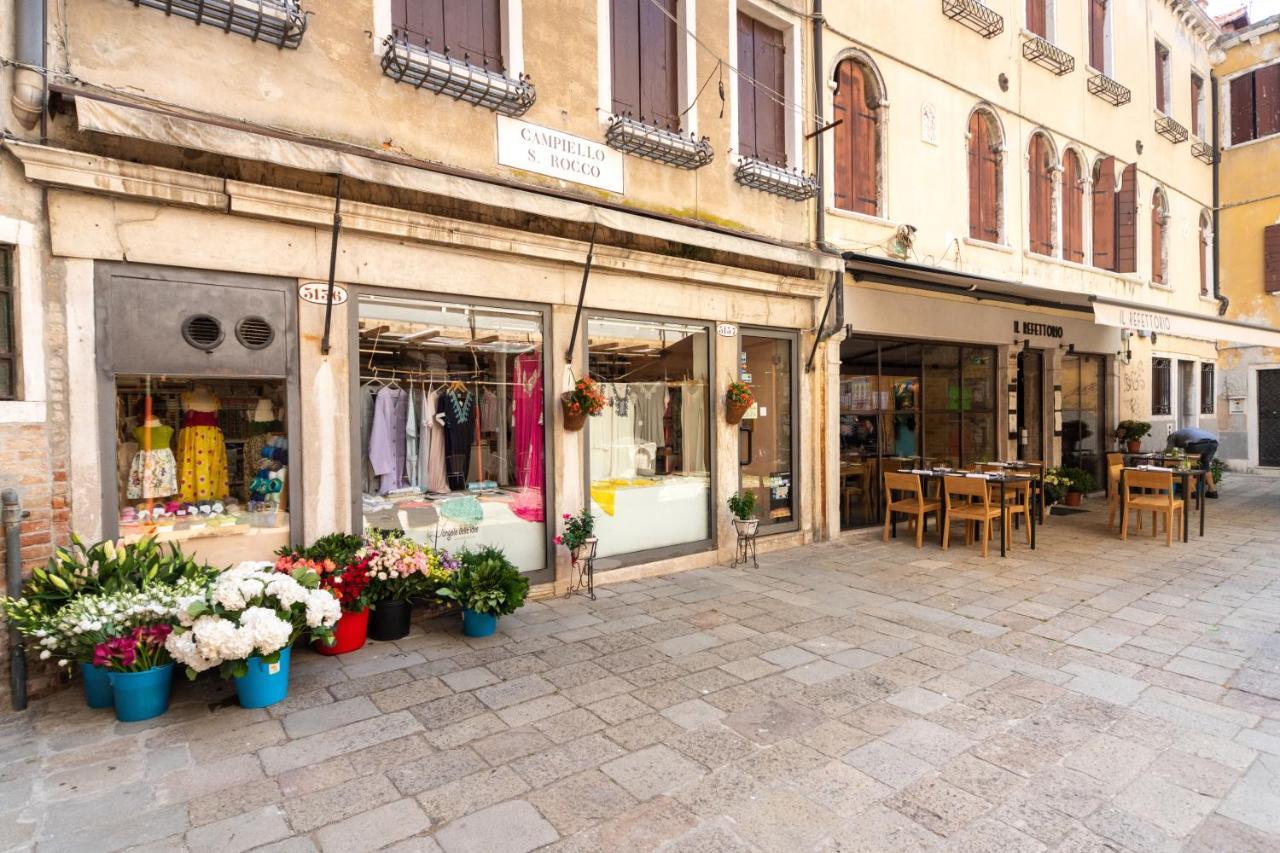 Апартаменты Campiello San Rocco Венеция Экстерьер фото